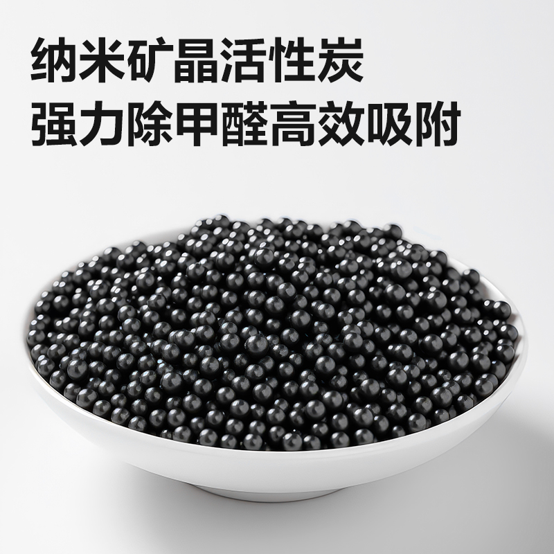 纵横LZ301活性炭（黑）（包）