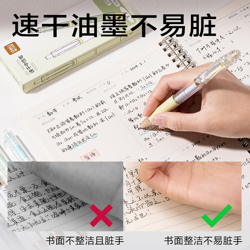 纵横SA406速干顺滑按动中性笔0.5mm双球珠ST笔头(黑)(5支/盒)