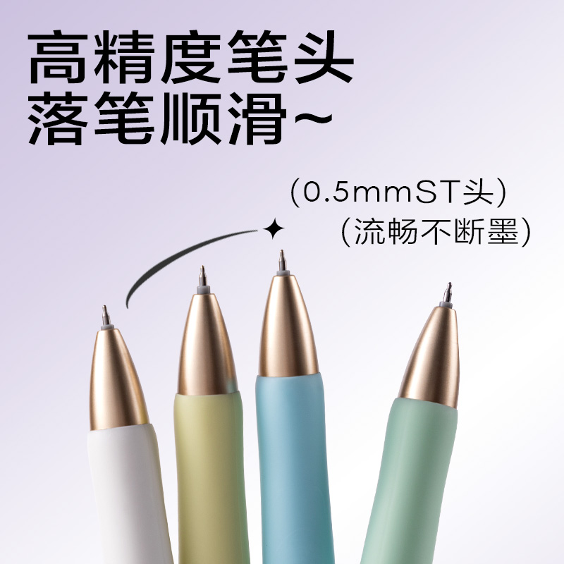 纵横SA406速干顺滑按动中性笔0.5mm双球珠ST笔头(黑)(5支/盒)