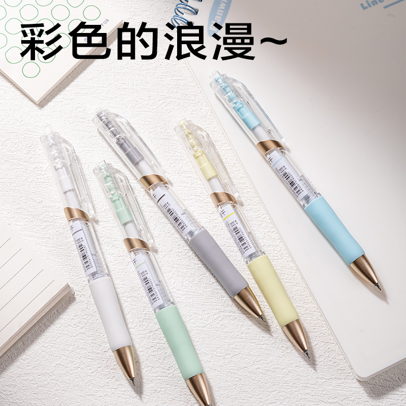 纵横SA406速干顺滑按动中性笔0.5mm双球珠ST笔头(黑)(5支/盒)
