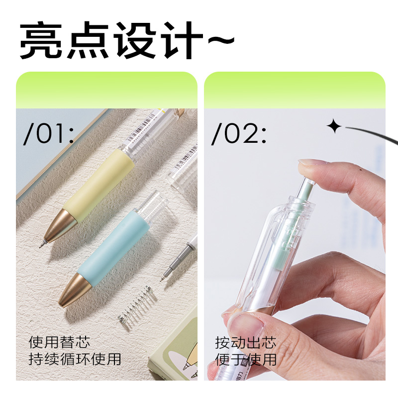 纵横SA406速干顺滑按动中性笔0.5mm双球珠ST笔头(黑)(5支/盒)