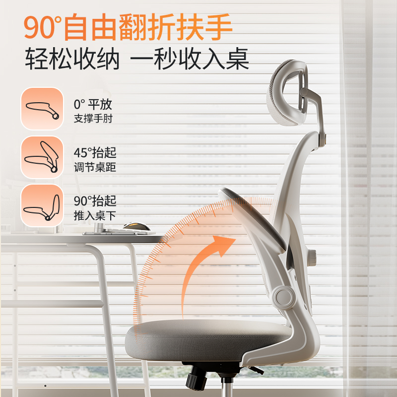 纵横KF269主管网椅(黑)(把)