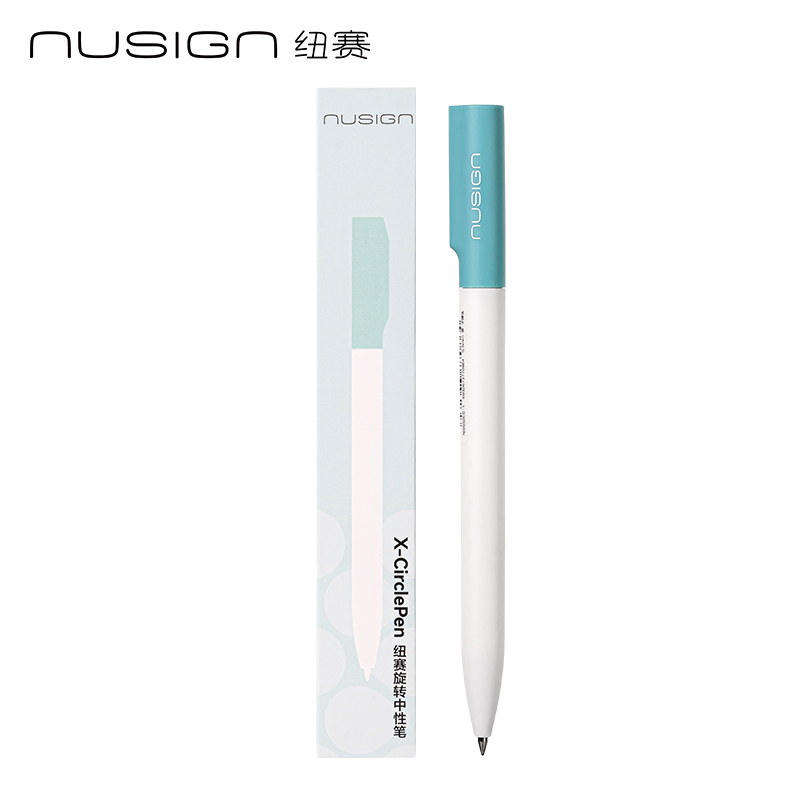 纽赛NS552ES-2转动中性笔0.5mm子弹头(松石蓝)(2支/盒),