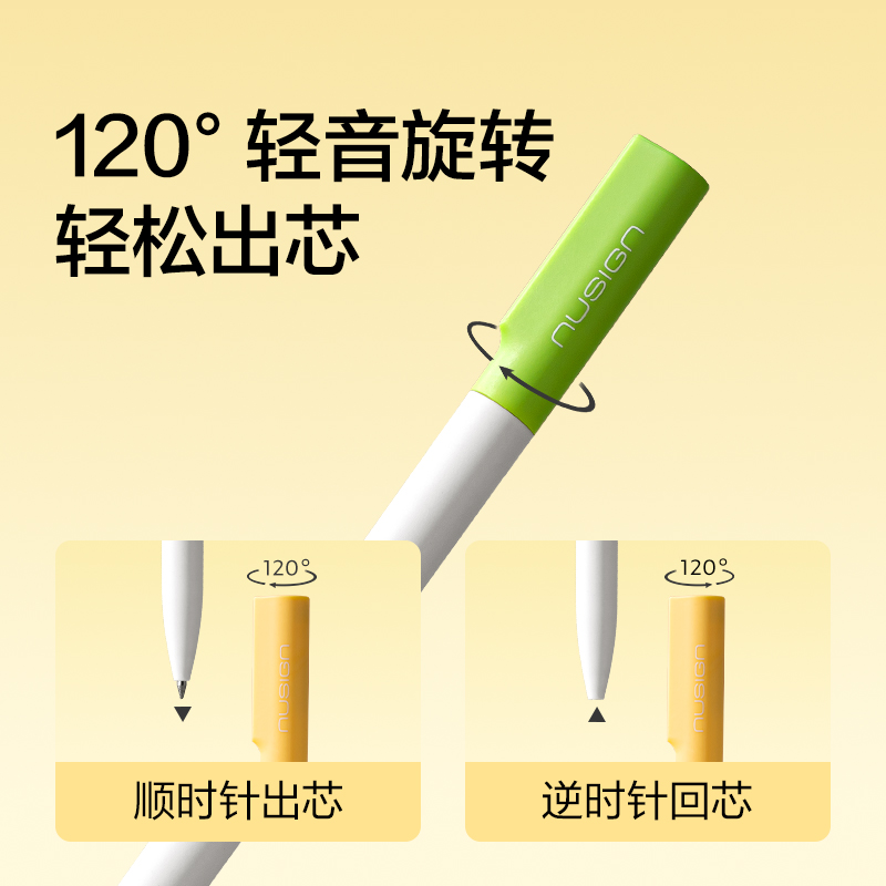 纽赛NS552ES-2转动中性笔0.5mm子弹头(松石蓝)(2支/盒),