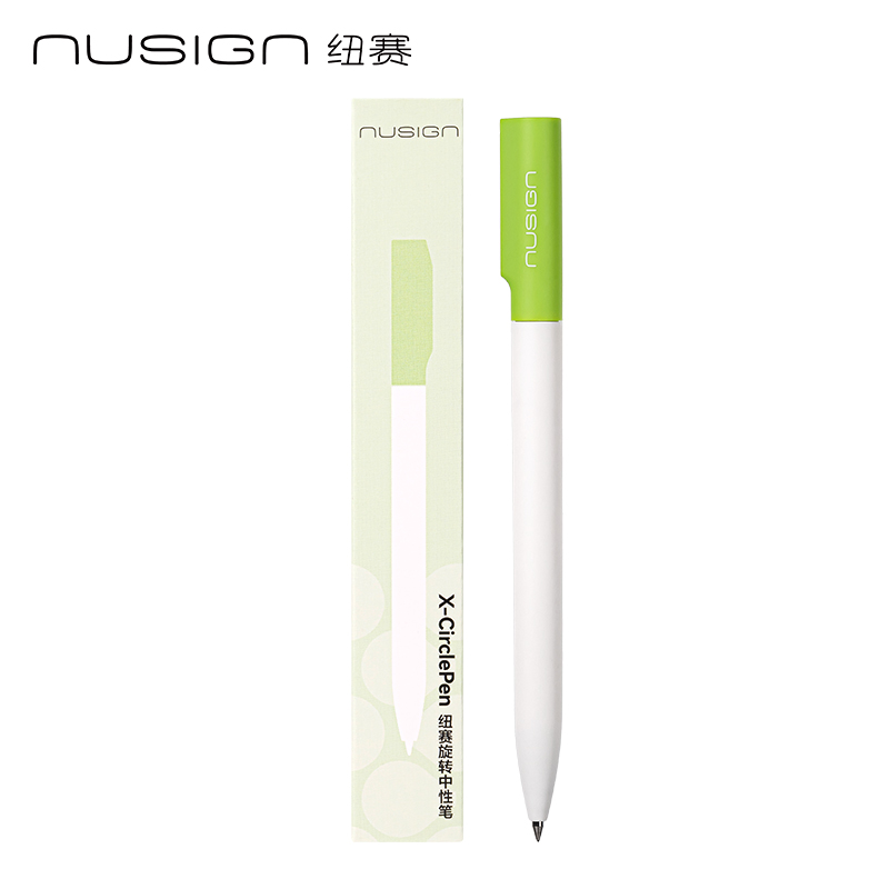纽赛NS552ES-2转动中性笔0.5mm子弹头(草木绿)(2支/盒),