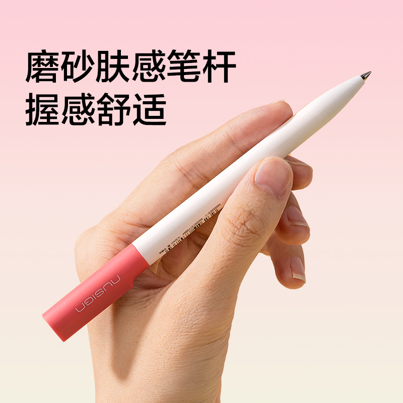 纽赛NS552ES-2转动中性笔0.5mm子弹头(草木绿)(2支/盒),