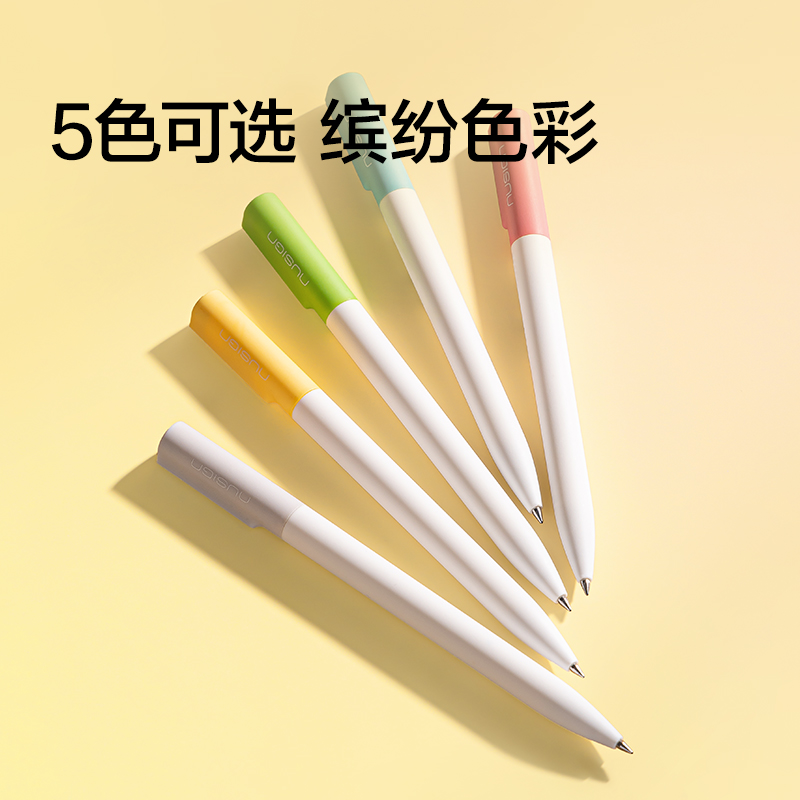 纽赛NS552ES-2转动中性笔0.5mm子弹头(草木绿)(2支/盒),