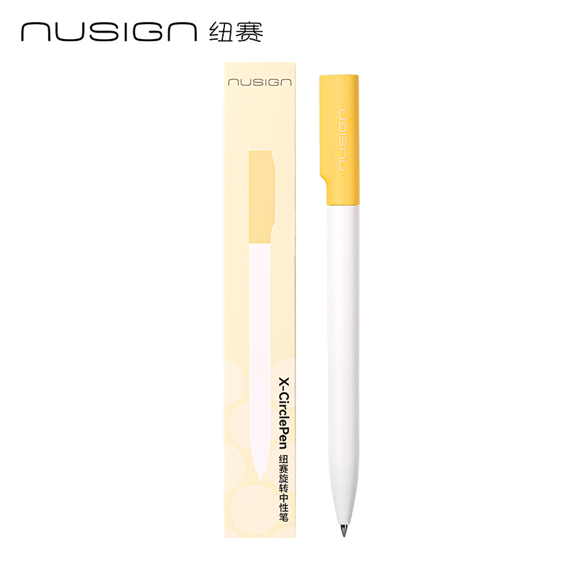 纽赛NS552ES-2转动中性笔0.5mm子弹头(砂金色)(2支/盒),