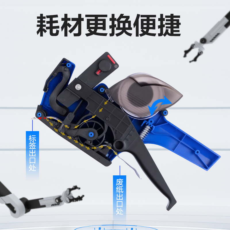 纵横TF901标价机(蓝)(个)