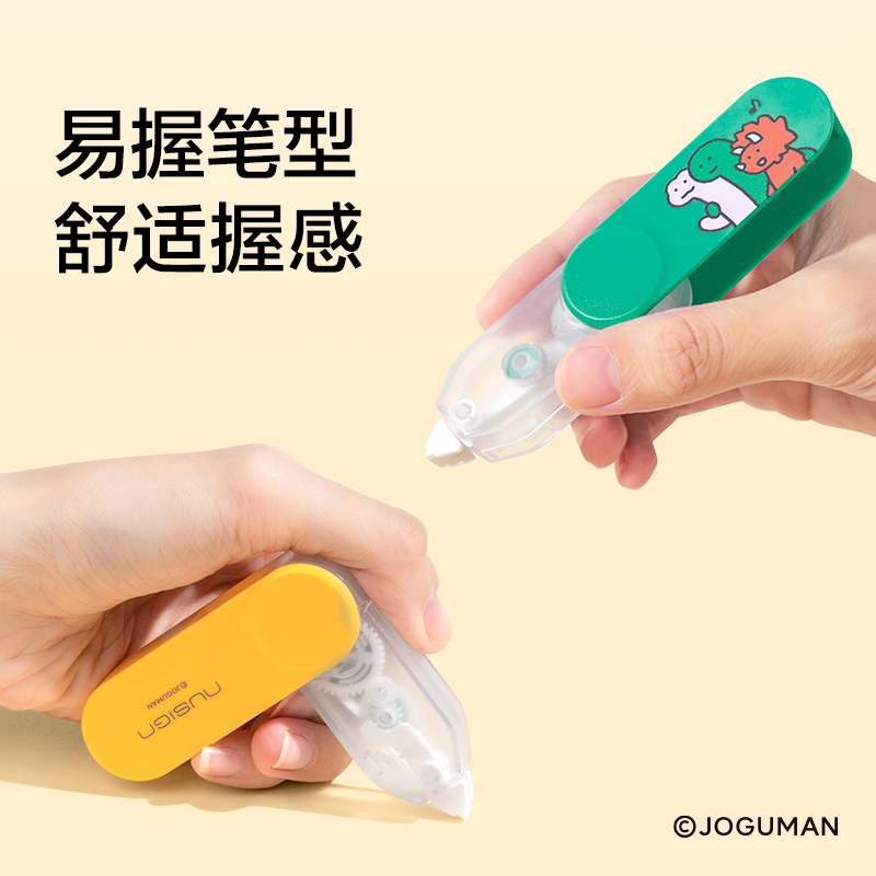 纽赛NS163-Q乔古漫旋转笔型修正带5mm*6m(混)(个)