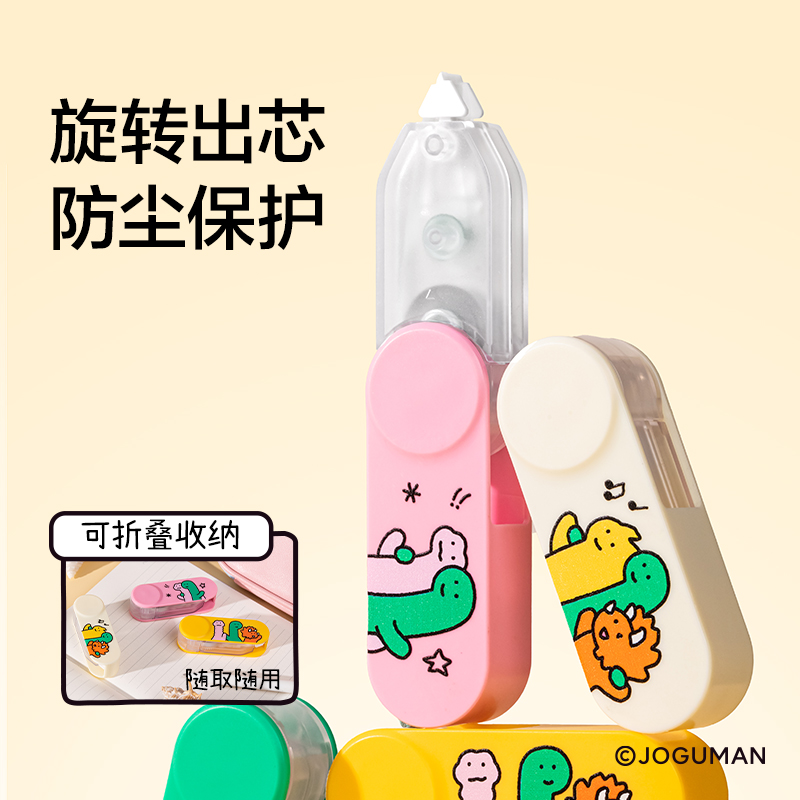 纽赛NS163-Q乔古漫旋转笔型修正带5mm*6m(混)(个)