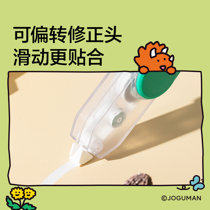 纽赛NS163-Q乔古漫旋转笔型修正带5mm*6m(混)(个)