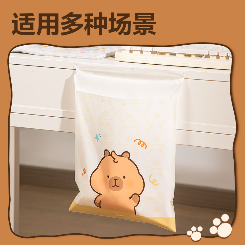 纵横BL402卡皮巴拉平口式车载垃圾袋24*26cm(黄)(60只/包)