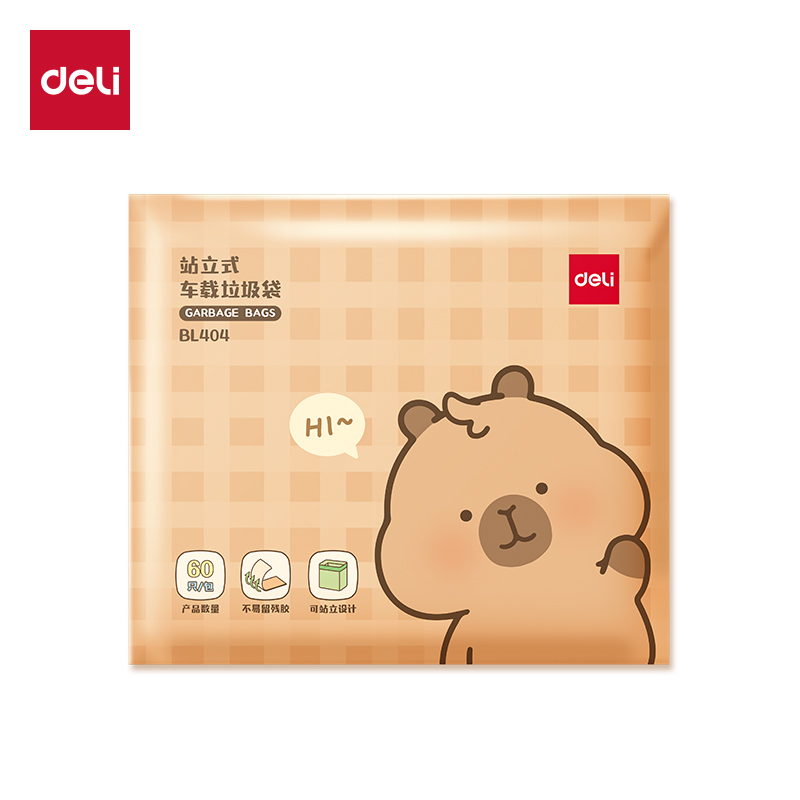 纵横BL404卡皮巴拉站立式车载垃圾袋15*12*19cm(棕)(60只/包)