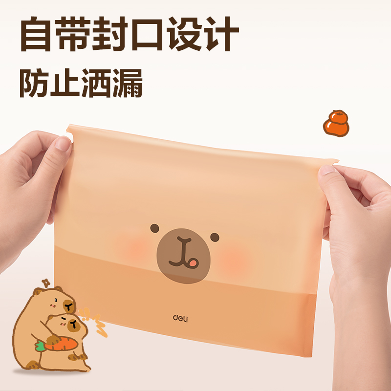 纵横BL404卡皮巴拉站立式车载垃圾袋15*12*19cm(棕)(60只/包)