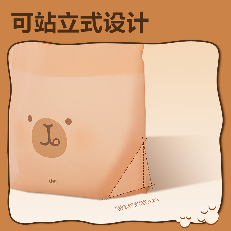 纵横BL404卡皮巴拉站立式车载垃圾袋15*12*19cm(棕)(60只/包)