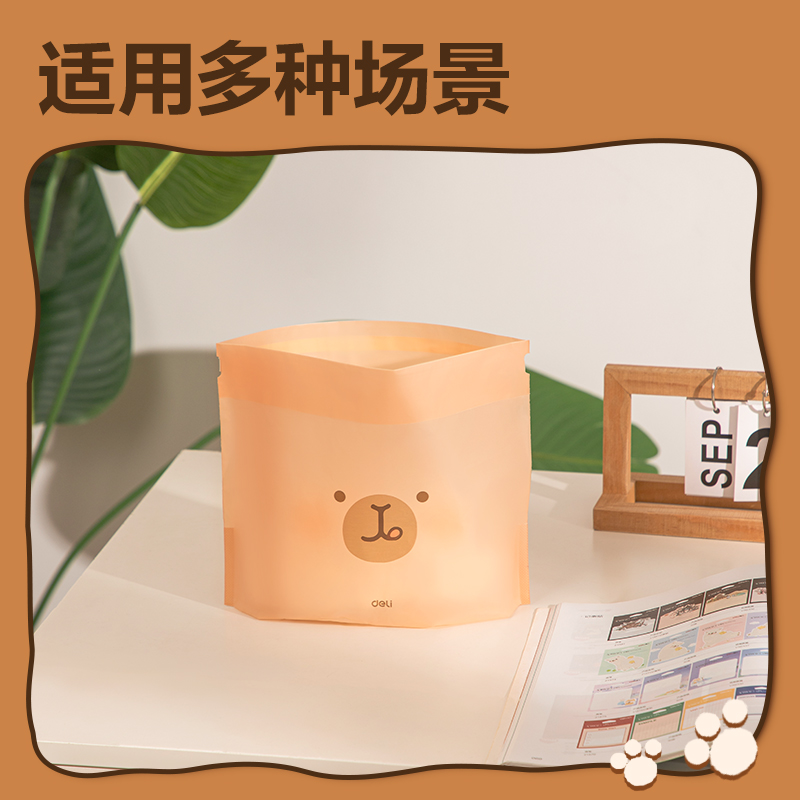 纵横BL403卡皮巴拉站立式车载垃圾袋15*12*19cm(棕)(20只/包)