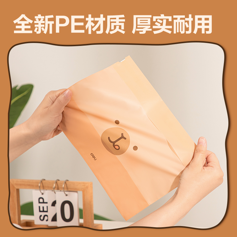 纵横BL405卡皮巴拉站立式车载垃圾袋15*12*19cm(棕)(100只/包)