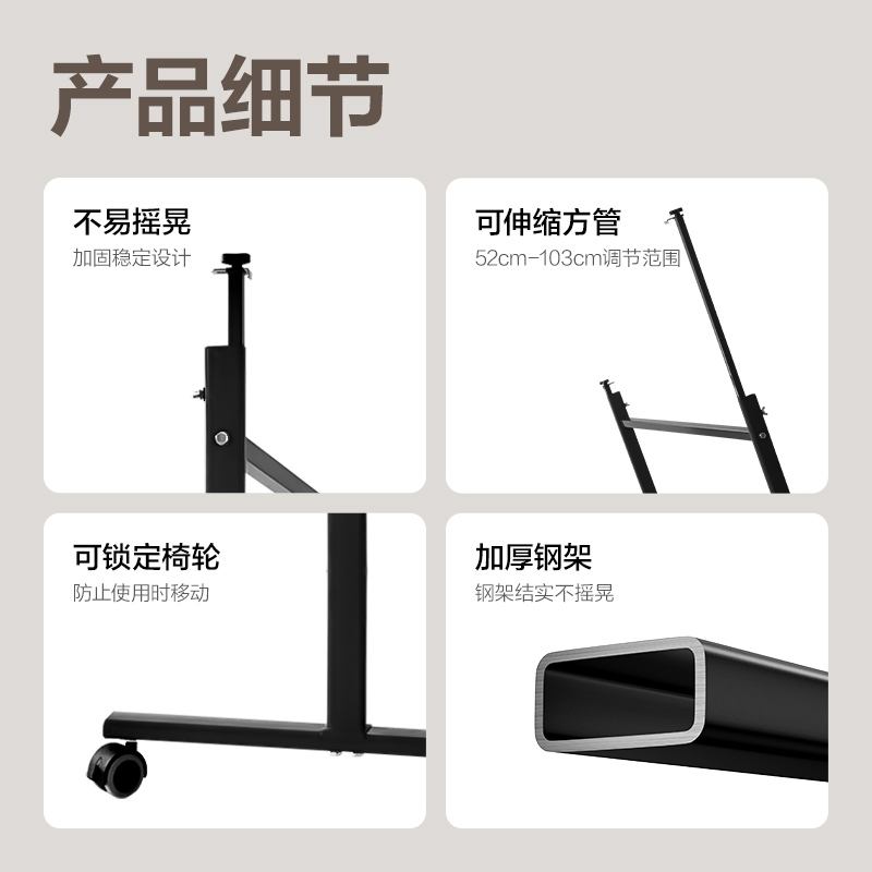 纵横DP511白板架(黑色)(付)