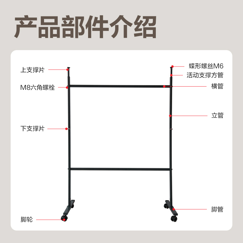 纵横DP511白板架(黑色)(付)