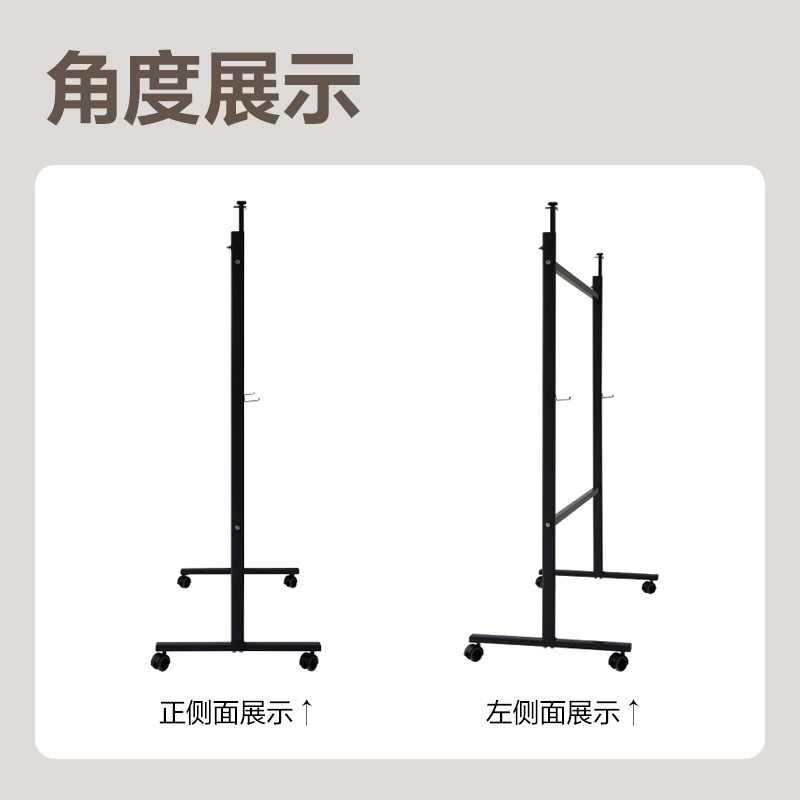 纵横DP511白板架(黑色)(付)