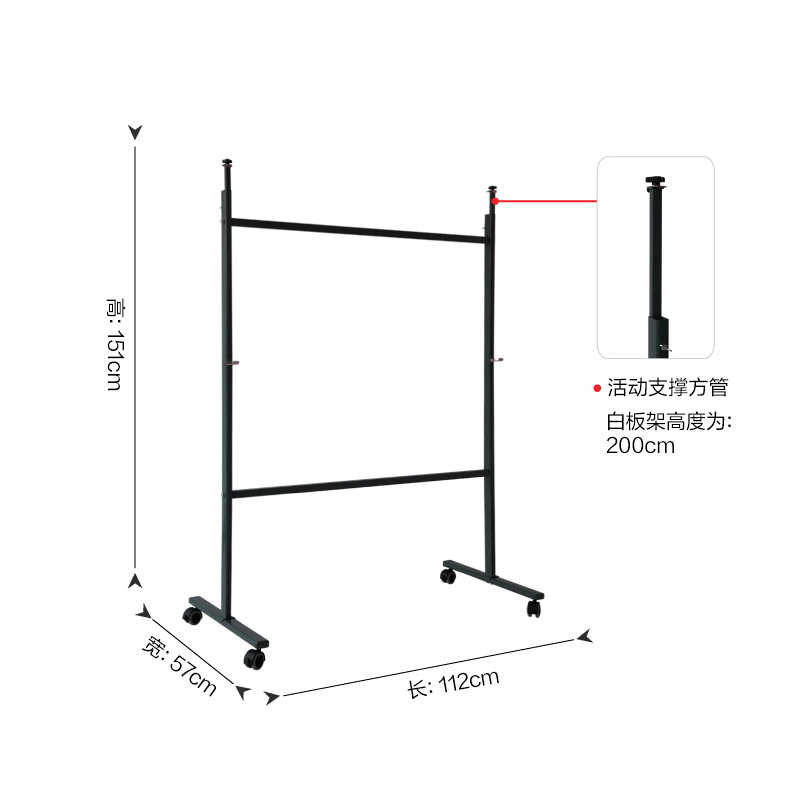 纵横DP511白板架(黑色)(付)