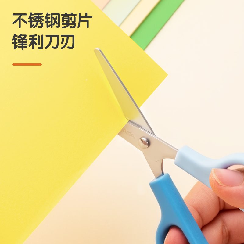 纵横6021A印花学生剪刀123MM(珊瑚粉)(把)