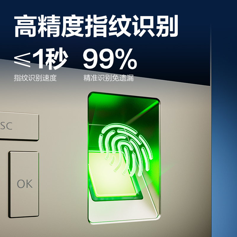 纵横AH208C智能云考勤机(银灰)（台）
