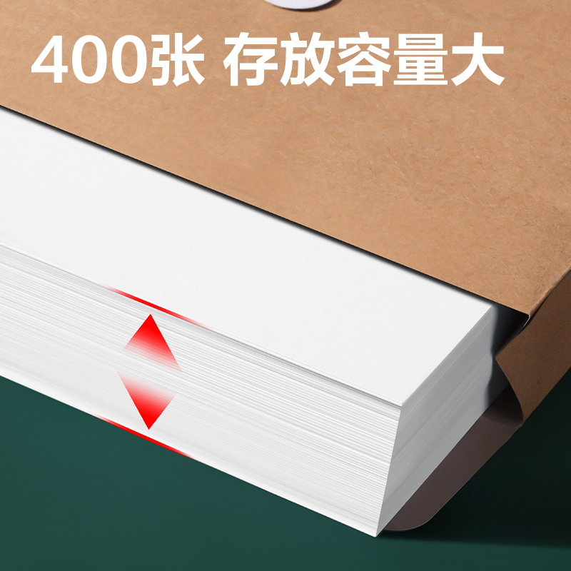纵横PP40_150g混浆牛皮纸40mm档案袋(黄)(50个/包)