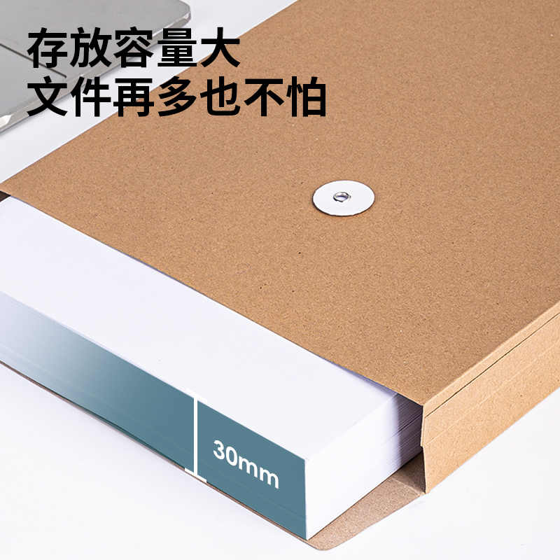 纵横PP30_150g混浆牛皮纸30mm档案袋(黄)(50个/包)