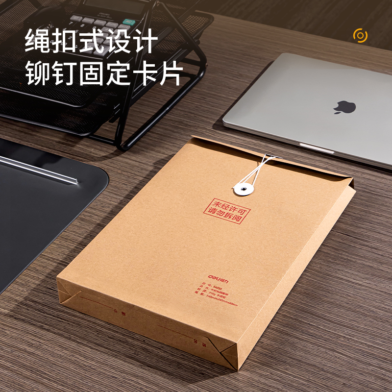 纵横64030_200g混浆牛皮纸30mm档案袋(黄)(10个/包)