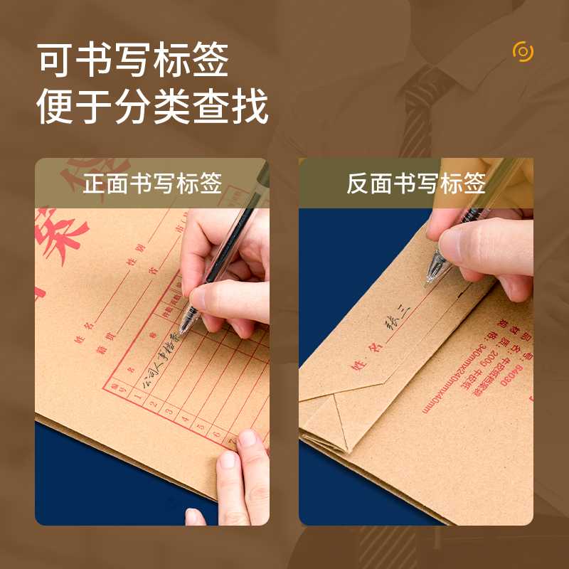 纵横64030_200g混浆牛皮纸30mm档案袋(黄)(10个/包)