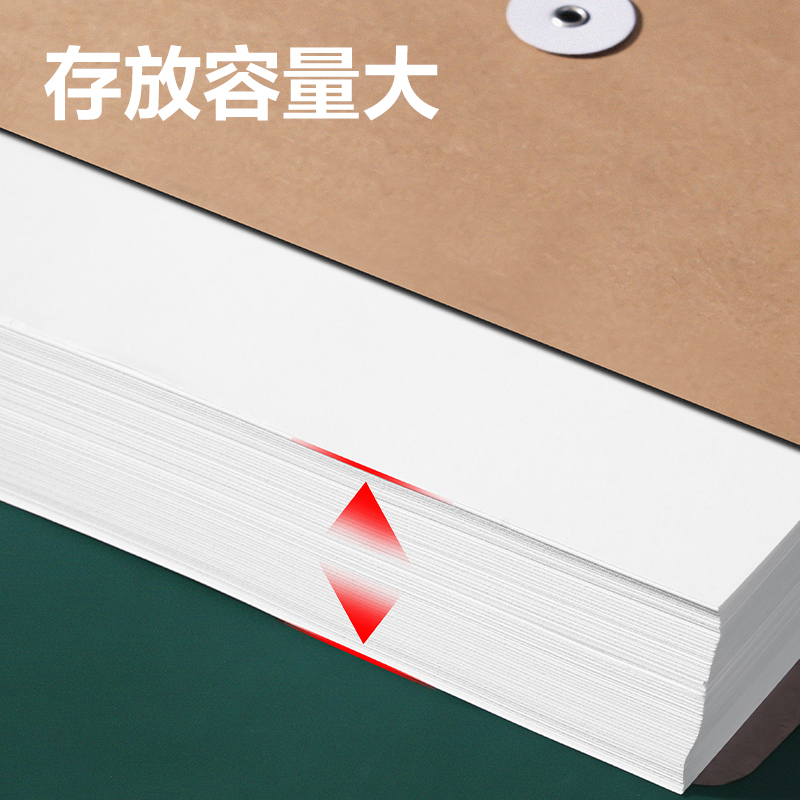 纵横5956_175g混浆牛皮纸60mm档案袋(黄)(10个/包)