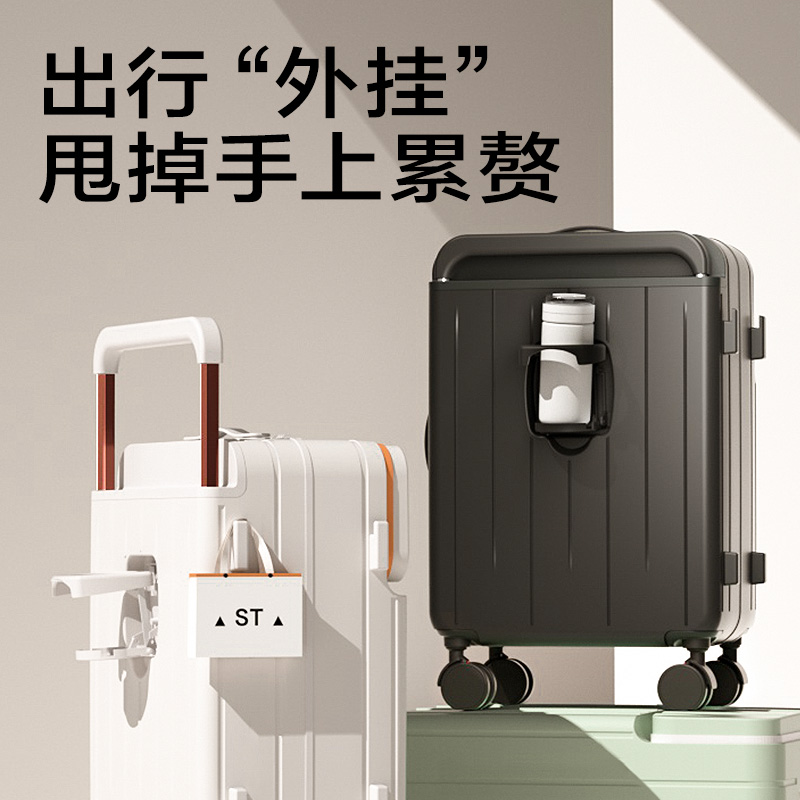 纵横BG600前开盖宽拉杆多功能行李箱(白-20寸)(个)