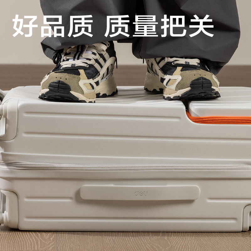 纵横BG600前开盖宽拉杆多功能行李箱(白-20寸)(个)