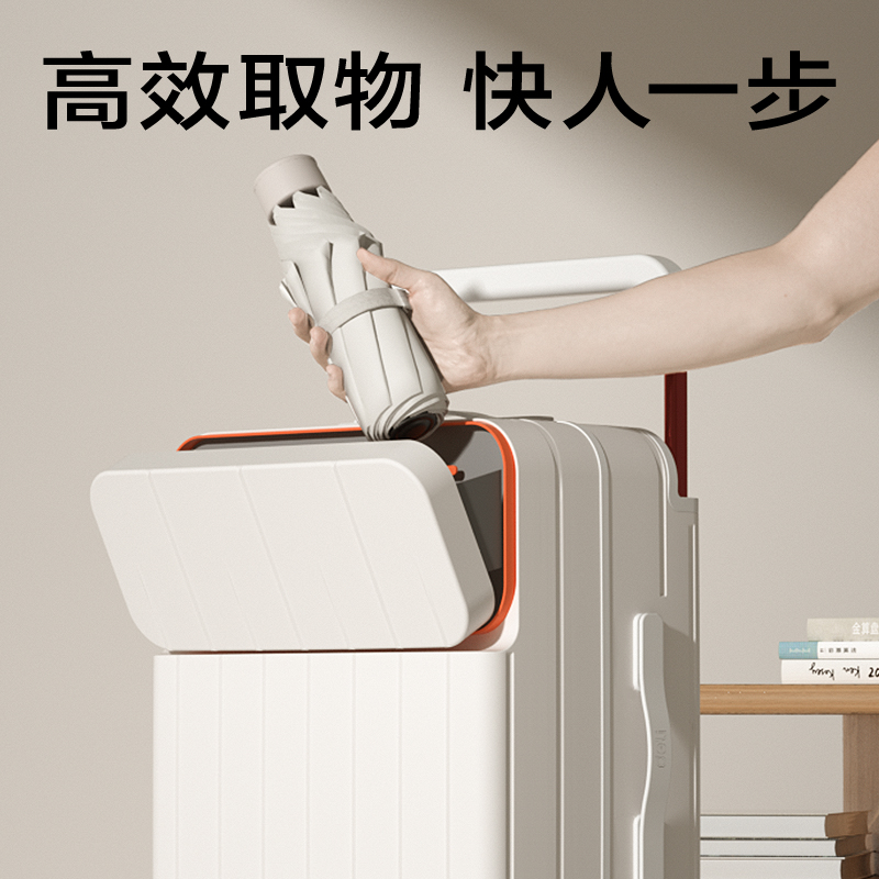 纵横BG600前开盖宽拉杆多功能行李箱(黑-24寸)(个)