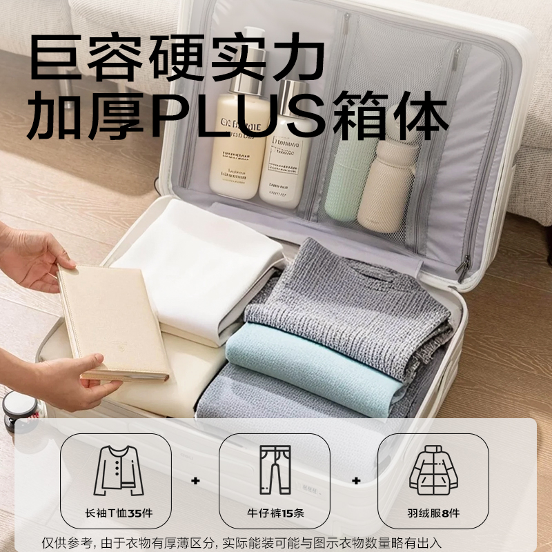 纵横BG601宽拉杆行李箱(绿-24寸)(个)