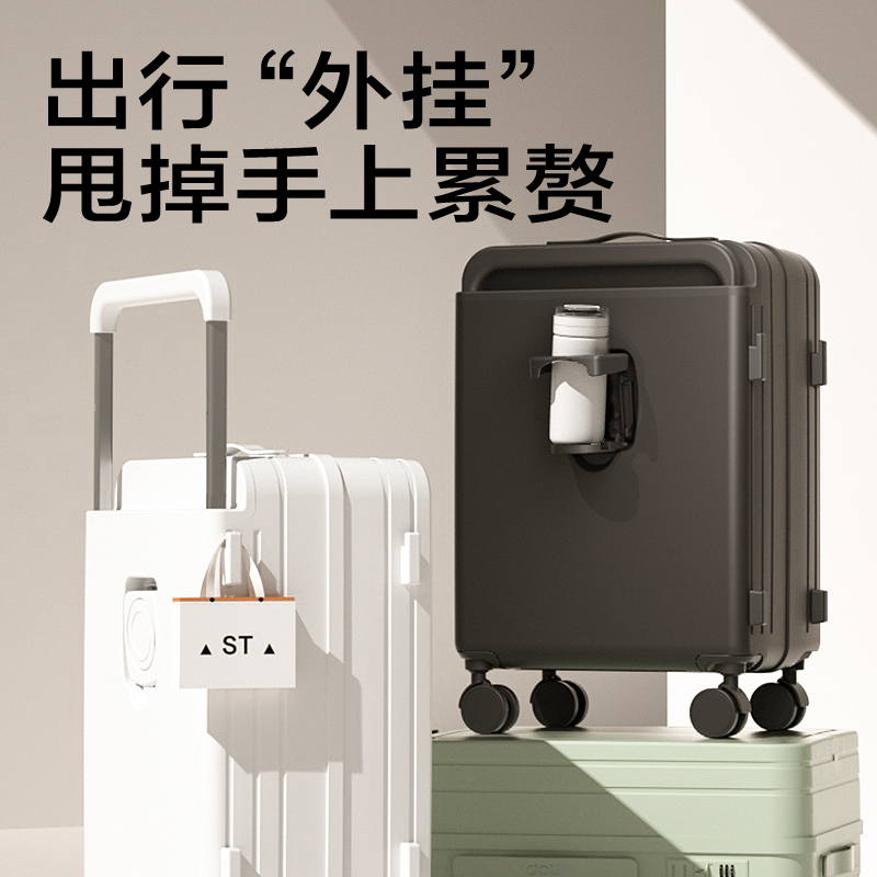 纵横BG601宽拉杆行李箱(绿-20寸)(个)