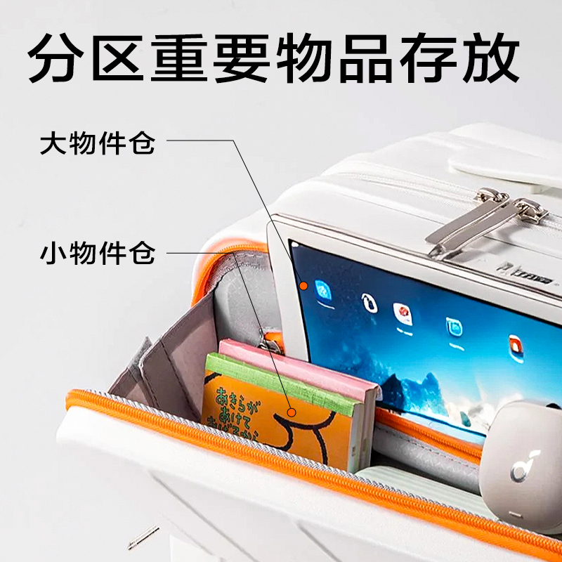 纵横BG600前开盖宽拉杆多功能行李箱(绿-20寸)(个)
