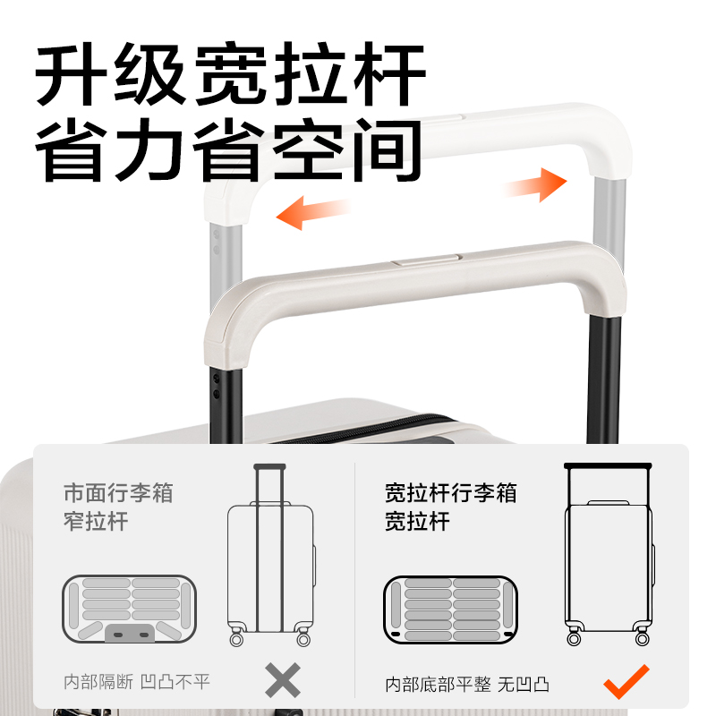 纵横BG602三七分宽拉杆多功能行李箱(绿-24寸)(个)