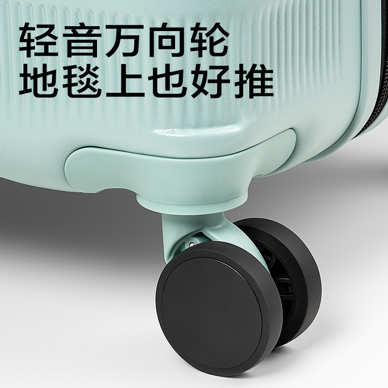纵横BG602三七分宽拉杆多功能行李箱(绿-24寸)(个)