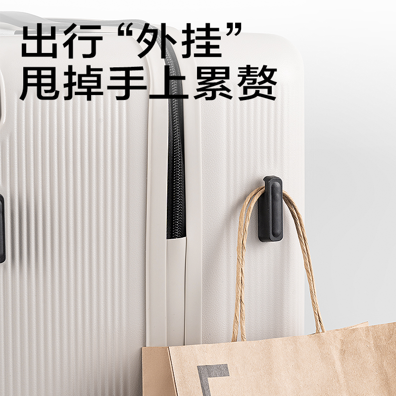 纵横BG602三七分多功能行李箱(米-20寸)(个)
