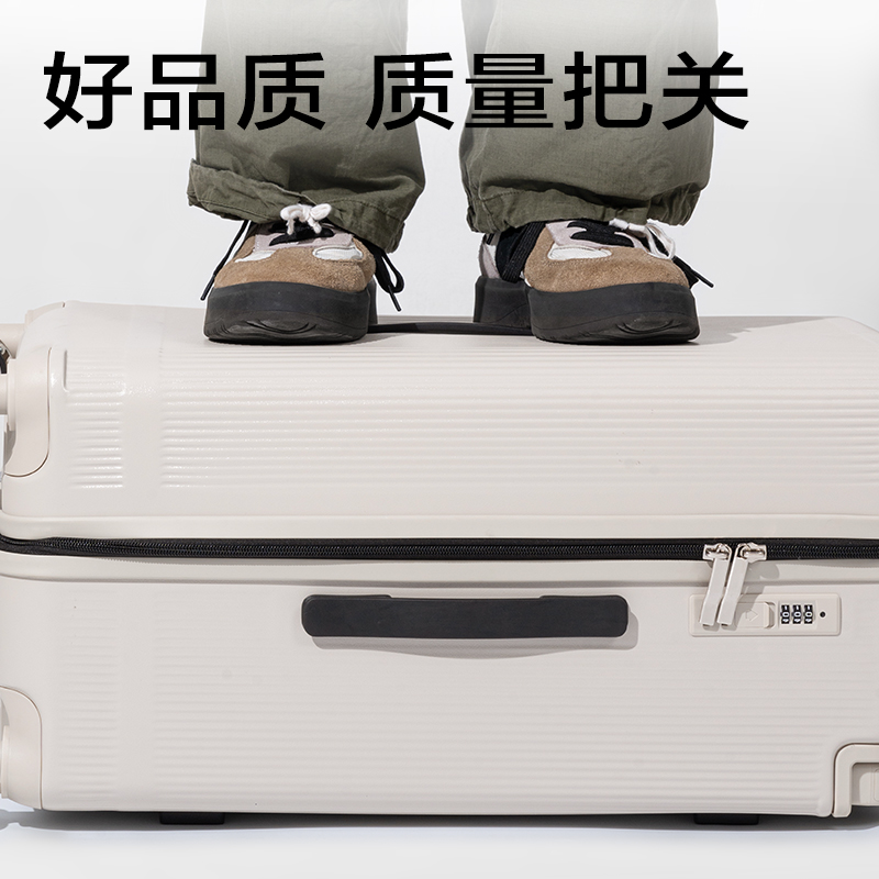 纵横BG602三七分多功能行李箱(米-20寸)(个)