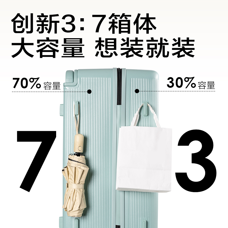 纵横BG602三七分多功能行李箱(黑-20寸)(个)