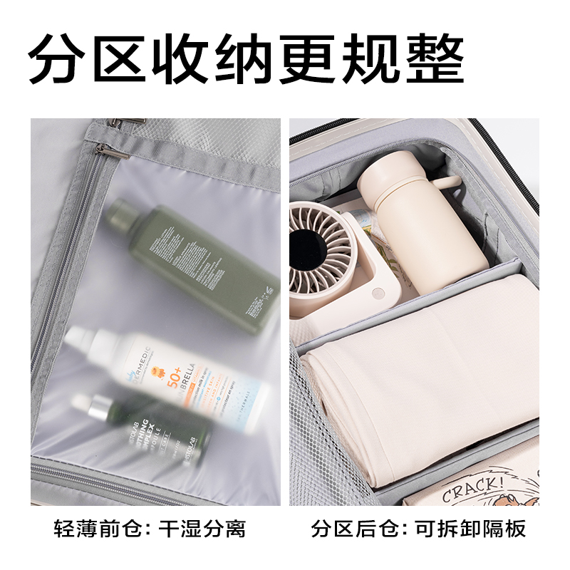 纵横BG602三七分多功能行李箱(黑-20寸)(个)