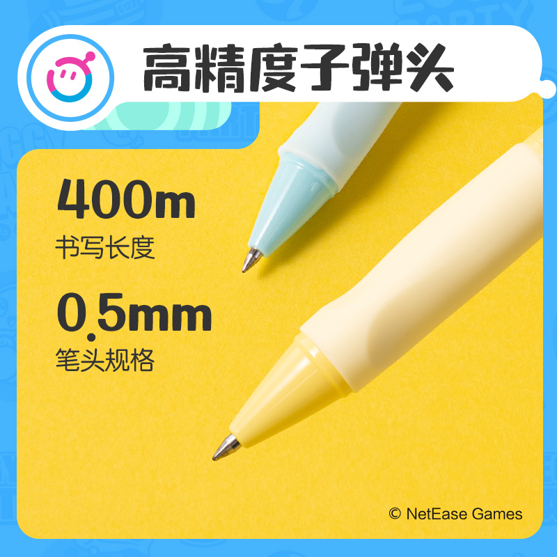 纵横DZ017蛋仔派对毛绒头臻顺滑按动学生中性笔0.5mm子弹头(黑)(支)