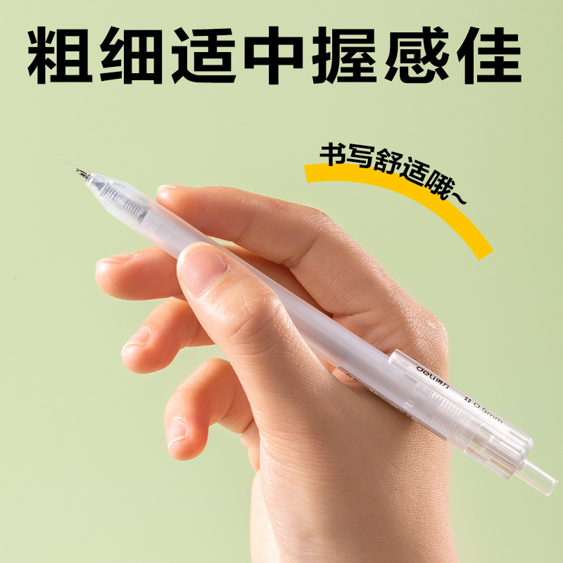 纵横SA411速干按动常规中性笔0.5mmST(黑)(6支/盒)