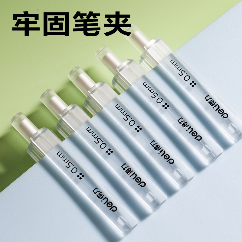 纵横SA411速干按动常规中性笔0.5mmST(黑)(6支/盒)