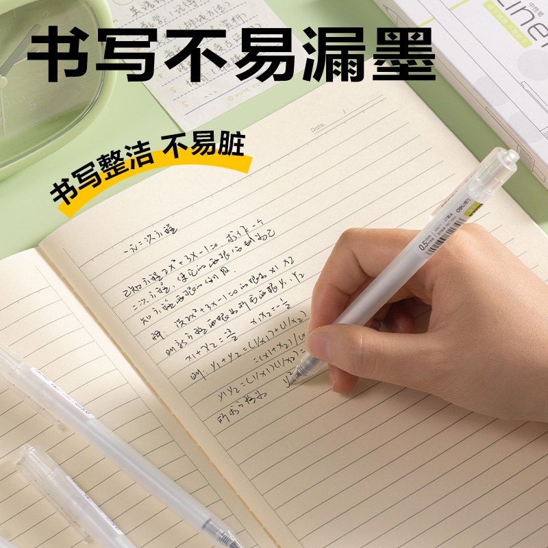纵横SA411速干按动常规中性笔0.5mmST(黑)(6支/盒)
