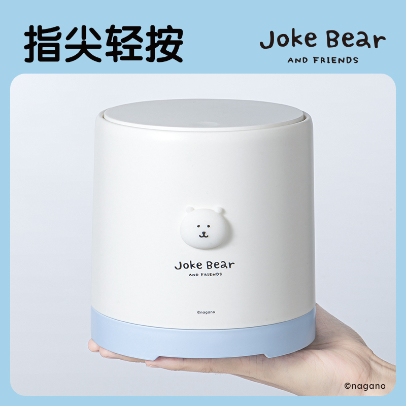 纵横ZCX151自嘲熊桌面按压垃圾桶(蓝)(个)